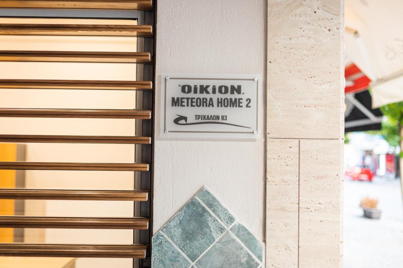 Oikion Meteora Home 2 Kalampáka Ngoại thất bức ảnh