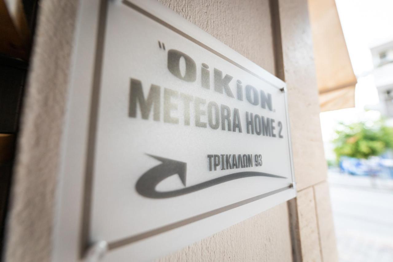 Oikion Meteora Home 2 Kalampáka Ngoại thất bức ảnh